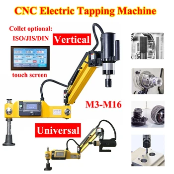 M3-16 CNC Elektriskā Pieskaroties Mašīna 600W Vertikālā Universālā Tipa Patronas Ar ISO/JIS/DIN Vieglu Rokas elektroinstrumentus Vītņu Mašīna