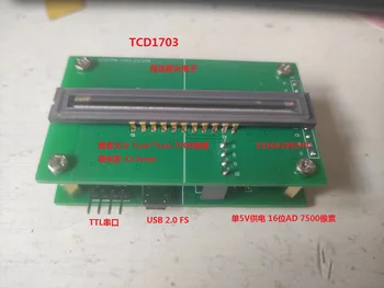 Pielāgota TCD1703 lineāra masīva CCD modulis attīstības padomes USB ātrgaitas pārraides seriālā porta TTL pārvades