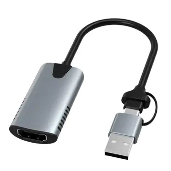 USB Video Capture Karte, HD MI USB Video Uztveršanas Ierīces Grabber Diktofonu PS4 DVD Kameras Tiešraidi Broadcast Adapteri