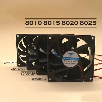 DC Brushless Fani Datora korpusa Dzesēšanas Ventilators-5V, 12V 24V Piedurknēm Paturot CPU Dzesēšanas Ventilatoram Ar Divām Pozīcijām