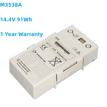 Jaunu 14,4 V 91WH Defibrilatora Akumulatoru M3538A M3535-60992 M3535A M3536A HEARTSTART MRX displejs akumulatora uzlādes