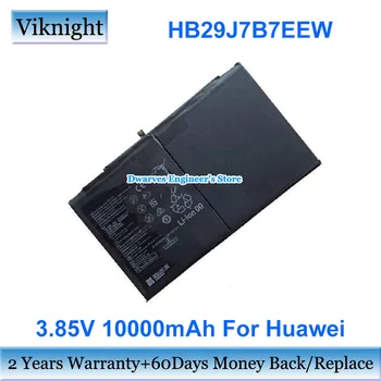Jaunu 3.85 V 10000mAh 38.5 Wh Akumulatoru Nomaiņa HB29J7B7EEW Maksas Huawei Tablet Klēpjdatoru Uzlādējamo Bateriju paketes