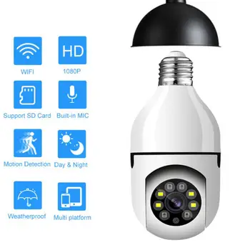 2MP E27 Spuldzes Kameras WiFi Iekštelpu Videonovērošanas 1080P Home Security Monitor Pilnu Krāsu Nakts Redzamības Auto Izsekošana Carecam Pro
