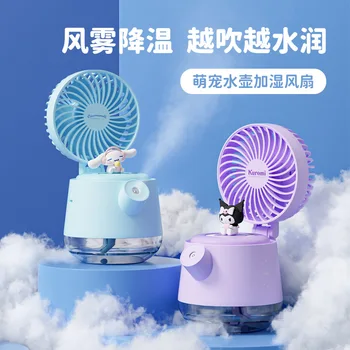 Sanrio Kuromi Cinnamoroll Kawaii Modes Gudrs Karikatūra Pārnēsājamu Usb Desktop Mazs Ventilators Uzlādes Ventilators, Gaisa Dzesētāja Nelielu Dāvanu, Mini Ventilators