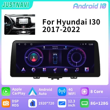 JUSTNAVI 12.3 Collu Android Auto Radio Hyundai I30 2017-2021 GPS Multivides Stereo Atskaņotājs Vedio Carplay Video Kamera 2Din DVD