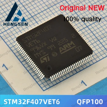 10PCS/Daudz STM32F407VET6 STM32F407 Integrēto Mikroshēmu 100%Jauns Un Oriģināls