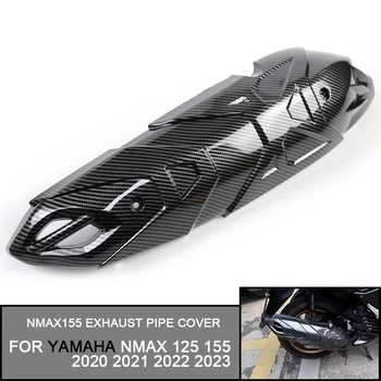 NMAX155 Izplūdes Caurules Vāks Yamaha NMAX 125 155 2020 2021 2022 2023 Motociklu Oglekļa Šķiedras Izplūdes Caurules Siltuma Vairogs Vāciņu