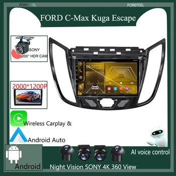 Auto Carplay Android 12 FORD C-Max Kugas Aizbēgt 2010 Automašīnu Multivides Stereo Atskaņotāju, GPS Navigācijas QLED WIFI Touch Screen DSP