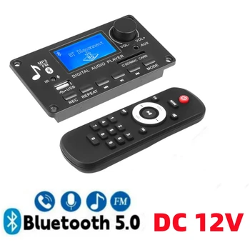 Brīvroku Bluetooth 5.0 MP3 Decoder Valdes DC 12V DIY MP3 Atskaņotājs Audio USB TF FM AUX Mūzikas Subwoofer Skaļruņi Skaļuma Kontrole