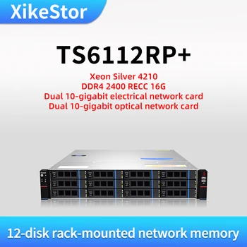 XikeStor TS6112RP+ NAS Tīkla Storage Server Rackmounted Nas Privātā Mākoņa 12-diska Uzņēmuma Shared Disk Box Diskless