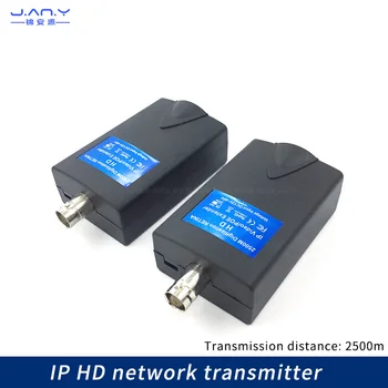 IP HD tīkla raidītāju video strāvas padeve divi vienā vītā pāra koaksiālo kabeli kabeļu tīkla paplašinātājs