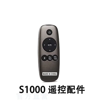 S1000 skaļrunis Oriģinālo tālvadības pulti