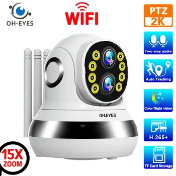 HD 4MP WiFi IP Kameras Telpās Smart Home Drošības Novērošanas Kameras, 15X Tālummaiņas CCTV Dubultā Objektīva Auto Izsekošana PTZ Baby Monitor Cam