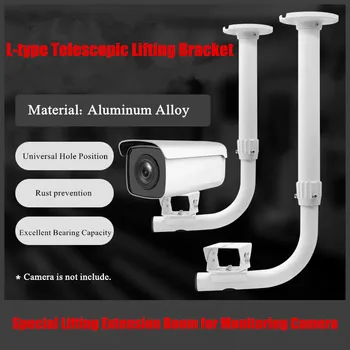 L-tips: Griestu Stiprinājums Stiprinājuma Turētājs CCTV Novērošanas Kameru Teleskopiskie Celšanas Atbalsta Uzraudzības Īpašu Pacelšanas Pagarināts Stienis