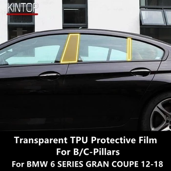 BMW 6 SERIES GRAN COUPE 12-18 F06 B/C-Pīlāriem Pārredzamu TPU aizsargplēvi Anti-scratch Remonts Filmu Piederumi Pielāgot