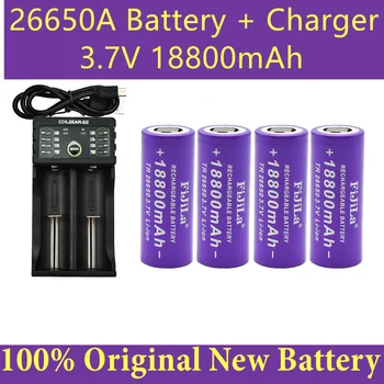Batterie Li-jonu Uzlādējamas, 26650 3,7 V 18800mAh, pārlej lampe de poche LED, torche, accumulateur, chargeur, nouveauté 26650A