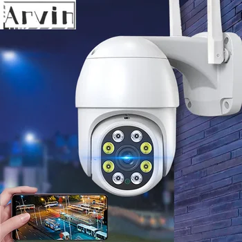 HD 1080P Āra WiFi IP Kameras Drošības Uzraudzības divvirzienu Audio Ūdensizturīgs Ārpus Cam 360 PTZ VIDEONOVĒROŠANAS Monitors Wi Fi Kamera