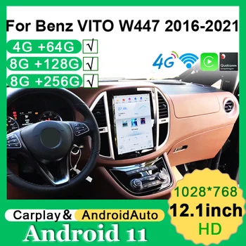 12.1 collas Mercedes Benz Vito W447 W639 W176 W115 Auto Multimediju Atskaņotāju Auto Radio Ekrāna Carplay GPS Navigācijas Vienības Vadītājs 4G
