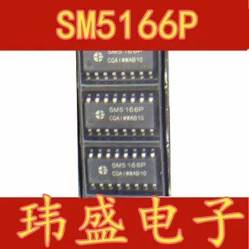 10pcs SM5166 SM5166P SOP16