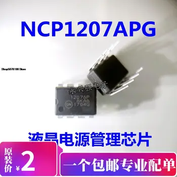5pieces NCP1207AP 1207AP 1207P