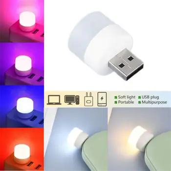 Portatīvo USB Grāmatu Gaismas USB Spraudni Gaismas Mini LED Nakts Gaisma Mazas, Apaļas Lampas Datoru, Mobilo Jaudas Gaismas Guļamistaba Galda Iet,