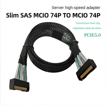 0.7 M 32G Pārsūtīt PCIE 5.0 Slim SAS MCIO 74P, LAI MCIO 74P Servera lielu Ātrumu, Savukārt Vadu