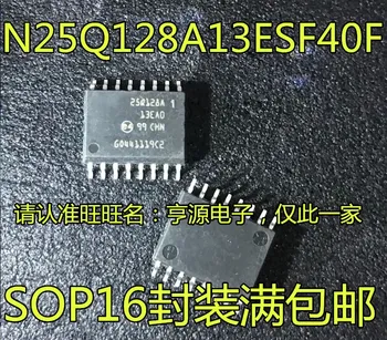 5gab oriģinālu jaunu N25Q128A13ESF40F ekrāna drukāts 25Q128A SOP16 atmiņas mikroshēma.