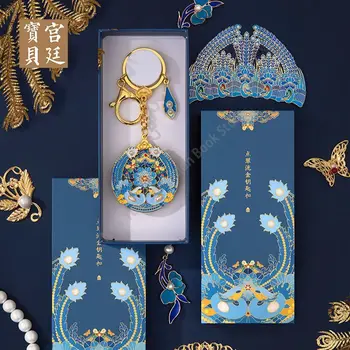 Forbidden City Kultūras un Radošo Diancui Liu Zelta Gredzenu Keychain Kulons Creative Design/Dzimšanas dienas Dāvana/Svētku Dāvanu