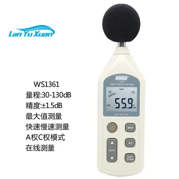 WS1361 trokšņa mērītāju testeri dB vērtību tests trokšņa mērīšana ar USB interfeisu, trokšņa noteikšana