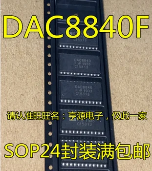 5gab oriģinālu jaunu DAC8840FSZ DAC8840F DAC8840 SOP-24 Digitālā uz Analogo Pārveidotāju lietošana
