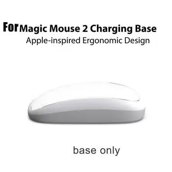 Peles Optimizēta Bāzes Apple Magic Mouse 2 Uzlādes Bāzes Ergonomisks Bezvadu Lādēšanas Paliktņa Shell Palielinātu Augstumu Optimizēt Justies