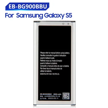 Rezerves Akumulators Samsung S5 G900S 9008W 9006W G900F G900M G9008V 9006V G900FD EB-BG900BBC EB-BG900BBE/BBU